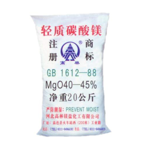 濮阳碱式碳酸镁产品概述
